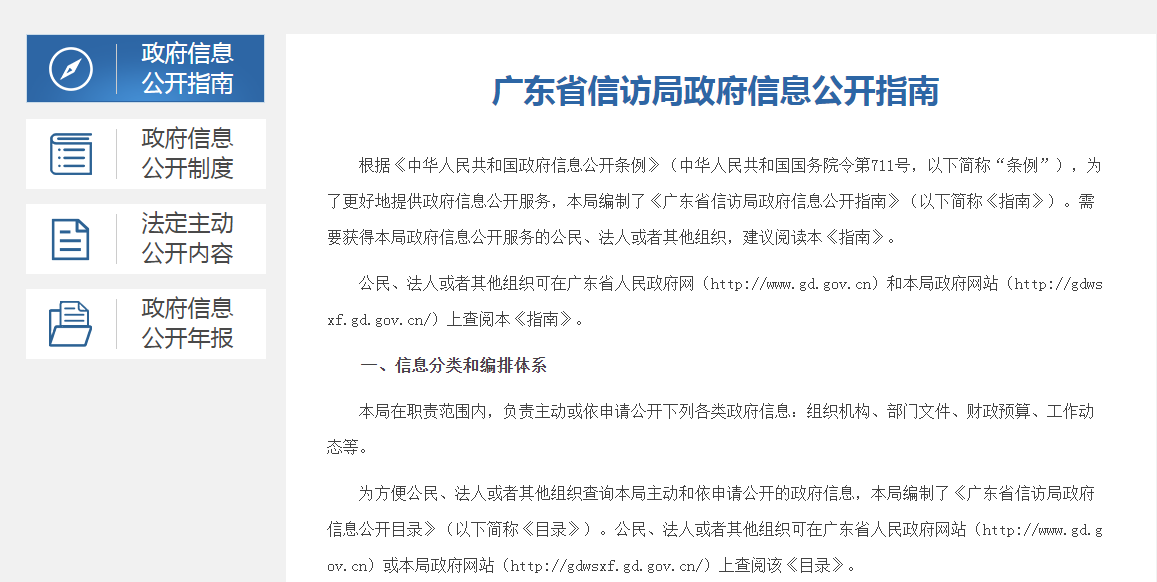 1679025065(1).png