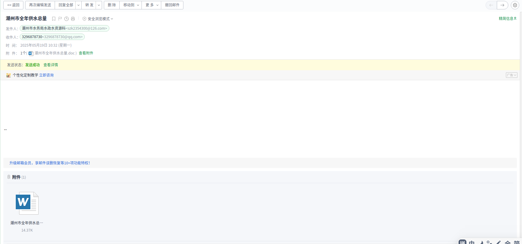 clipbord_1747622597669.png