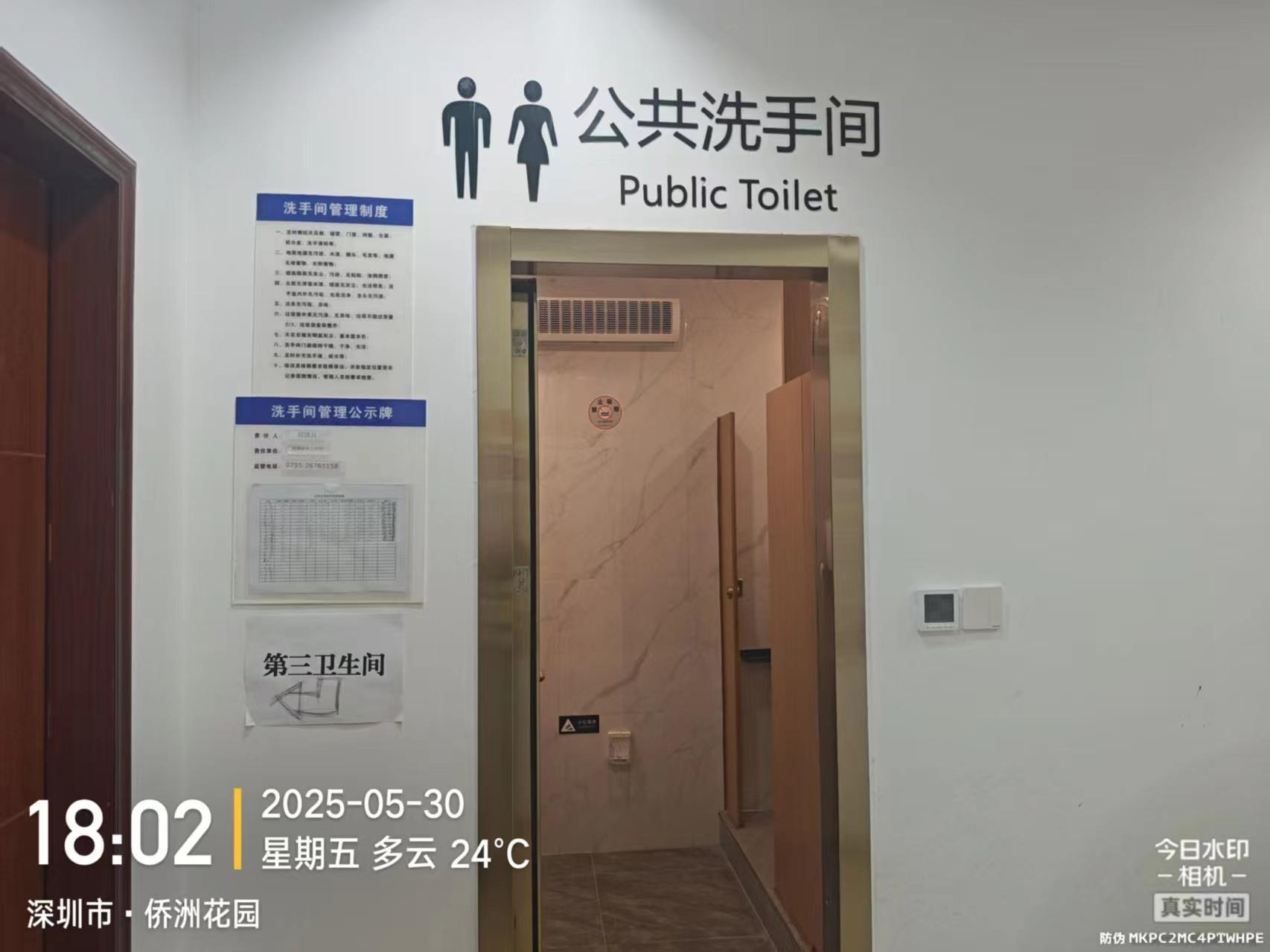 微信图片_20250603164730.png