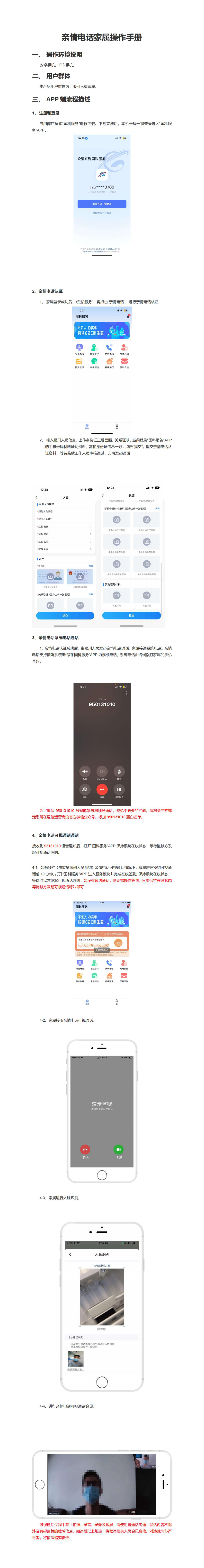 微信图片_20250414100131.png